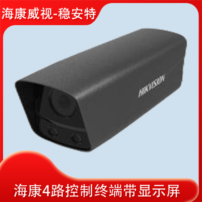 其他 - 車道智能相機(jī)