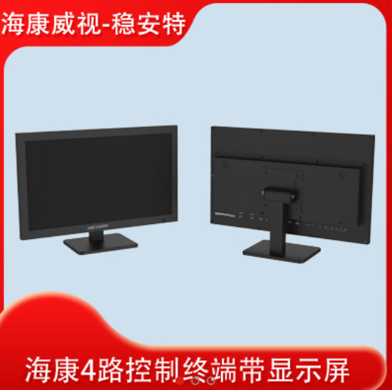 出入口控制終端(屏幕款)(有系統(tǒng))