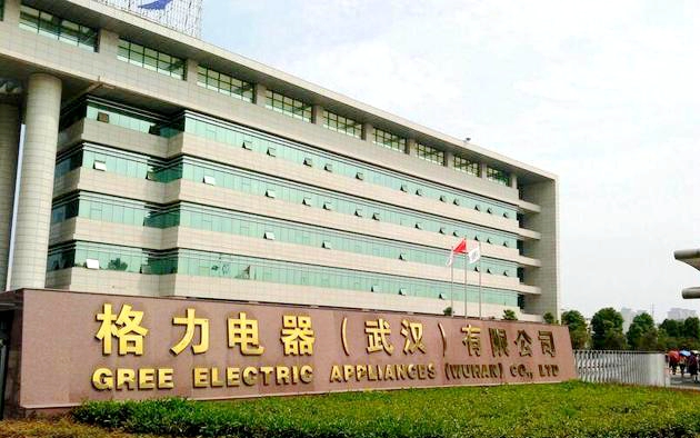 格力電器（武漢）有限公司武漢基地（經(jīng)開區(qū)）光儲空結合新能源示范安裝項目 - 中出網(wǎng)-智能出入口與停車充電門戶