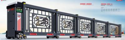 其他 - 招財(cái)進(jìn)寶(段滑)A1