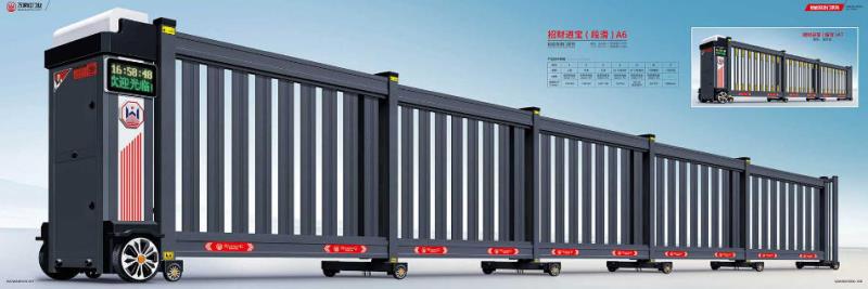 招財進(jìn)寶(段滑)A6