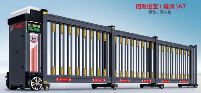 招財(cái)進(jìn)寶(段滑)A7