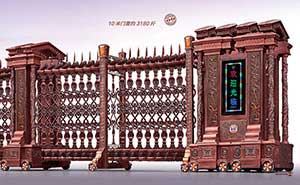 鋁合金伸縮門 - 龍騰盛世999-A1鋁合金伸縮門