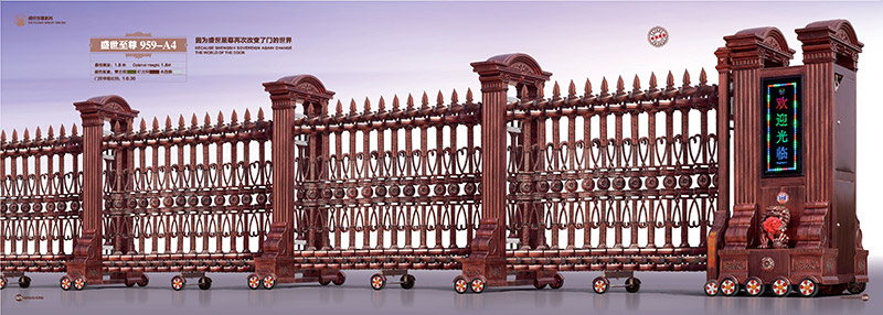 盛世至尊959-A4鋁合金伸縮門