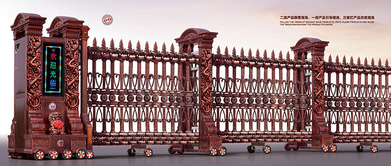 盛世至尊959-A5鋁合金伸縮門