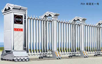F01雙冠王一號(hào)伸縮門