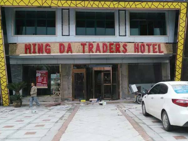 鄱陽縣油墩街三翼旋轉(zhuǎn)門案例 - 中出網(wǎng)-智能出入口與停車充電門戶