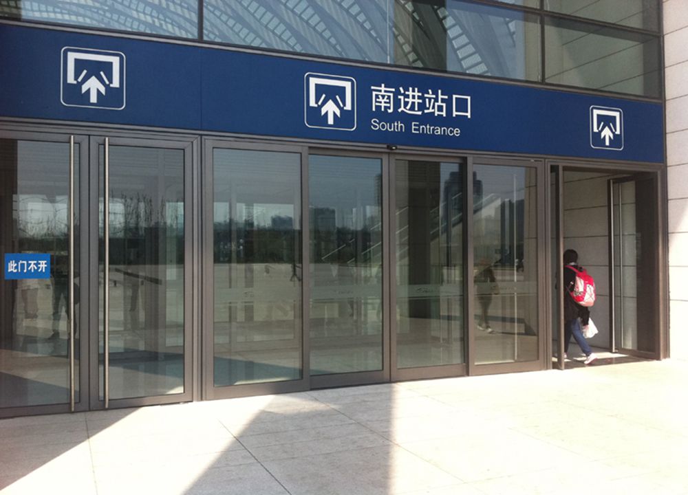 鋁型材雙開平移自動(dòng)門