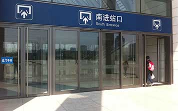 自動(dòng)門 - 鋁型材雙開平移自動(dòng)門