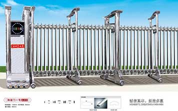 和諧門系列不銹鋼伸縮門