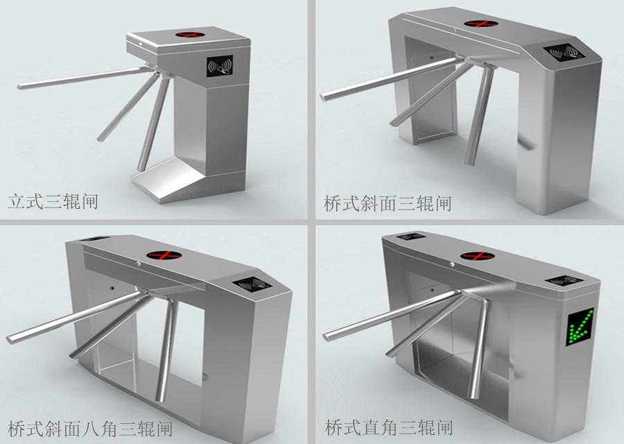 三輥閘系列人行通道門禁