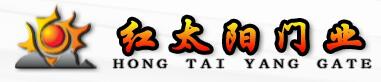 廣東佛山市紅太陽門業(yè)