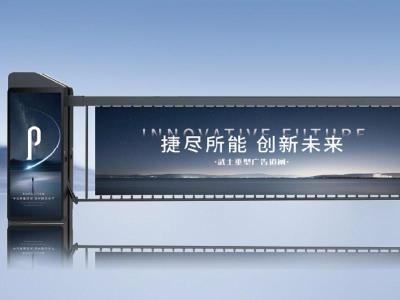 其他 - 武士廣告重型閘 J-KGZ201