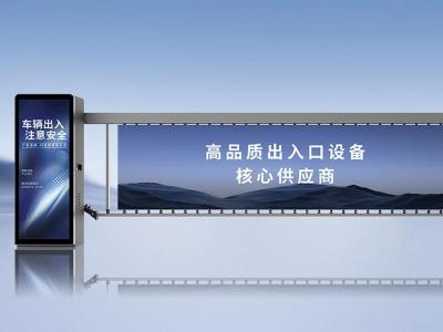 其他 - 經(jīng)濟款廣告道閘 J-GZ301