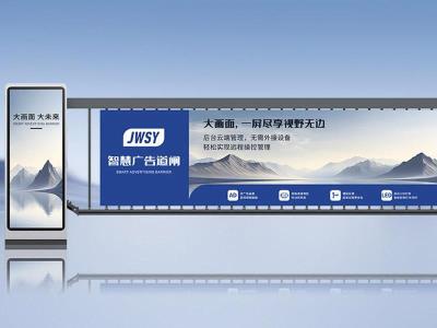 其他 - 標準款廣告道閘 J-GZ101