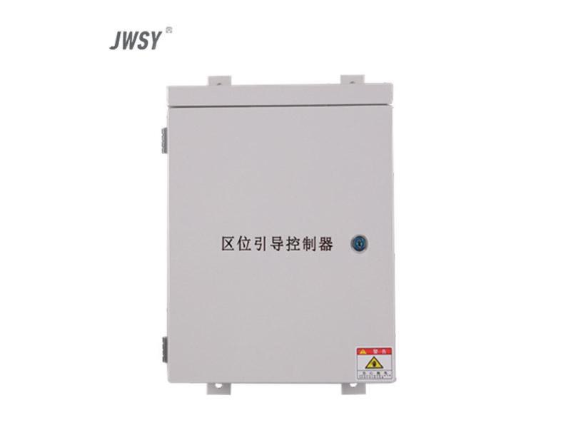 區(qū)位誘導(dǎo)控制器