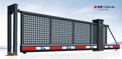 其他 - 懸臂門838-A6