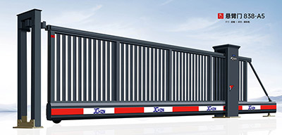 其他 - 懸臂門838-A5