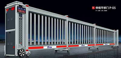 其他 - 伸縮平移門P-05
