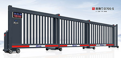 其他 - 段滑門D705-S