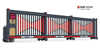 其他 - 段滑門D701