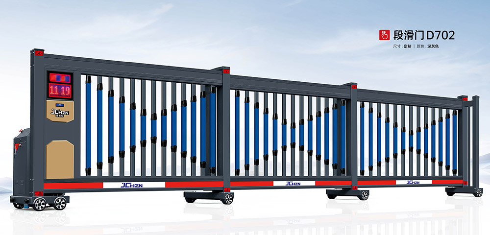 段滑門D702