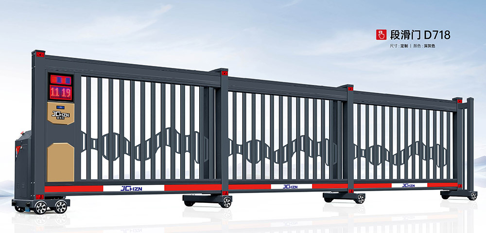 段滑門D718