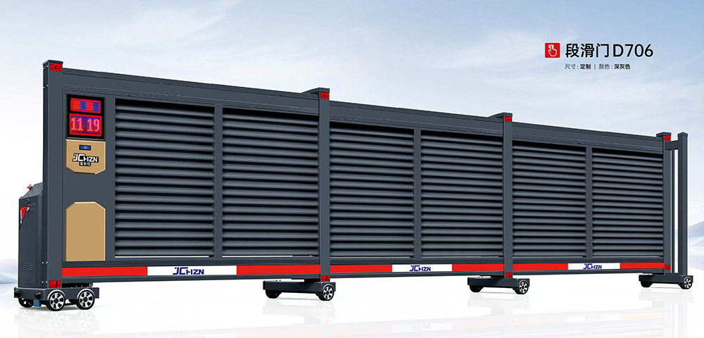 段滑門D706