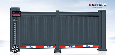 其他 - 分段平折門03
