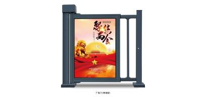 其他 - 廣告門（伸縮型）