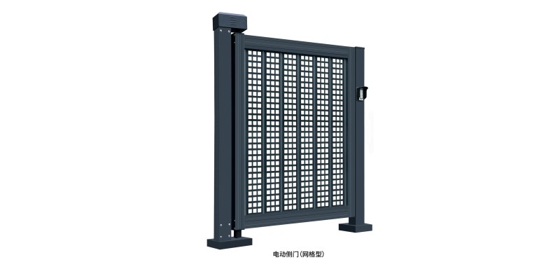 電動側門（網(wǎng)格型）