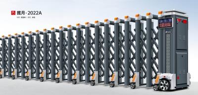 其他 - 鋁合金伸縮門攬月-2022A