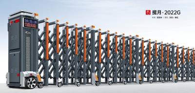 其他 - 鋁合金伸縮門攬月-2022G