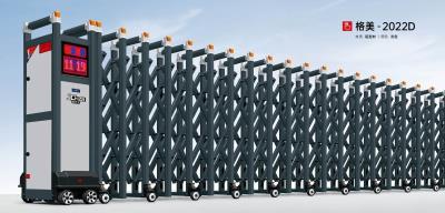 鋁合金伸縮門格美-2022D