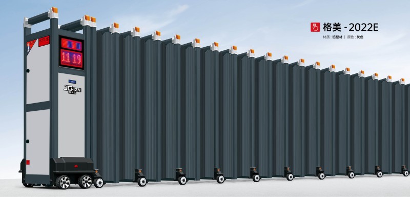 鋁合金伸縮門格美-2022E