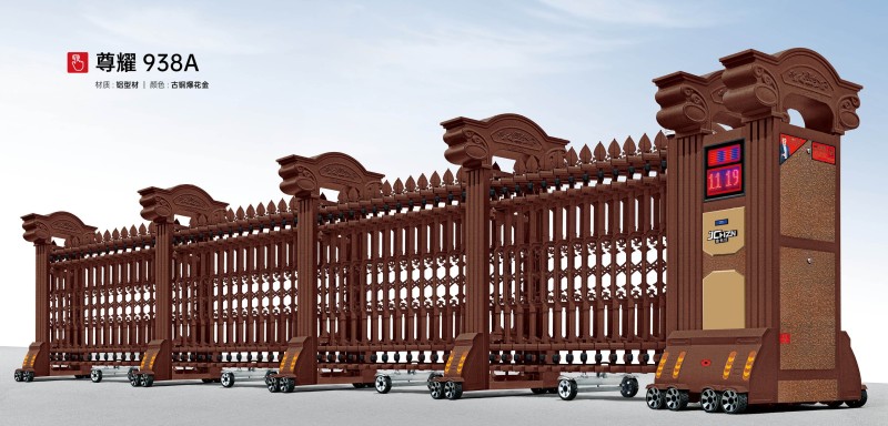 鋁合金伸縮門尊耀938A