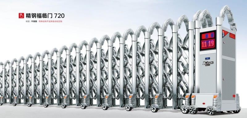 精鋼福臨門720