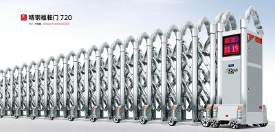 其他 - 精鋼福臨門(mén)720