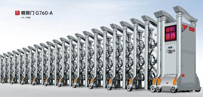 其他 - 精鋼門(mén)G760-A