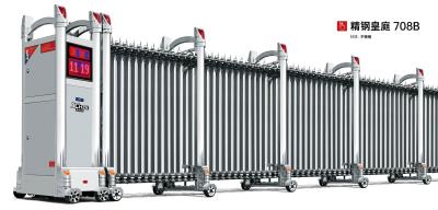 其他 - 精鋼門(mén)皇庭708B