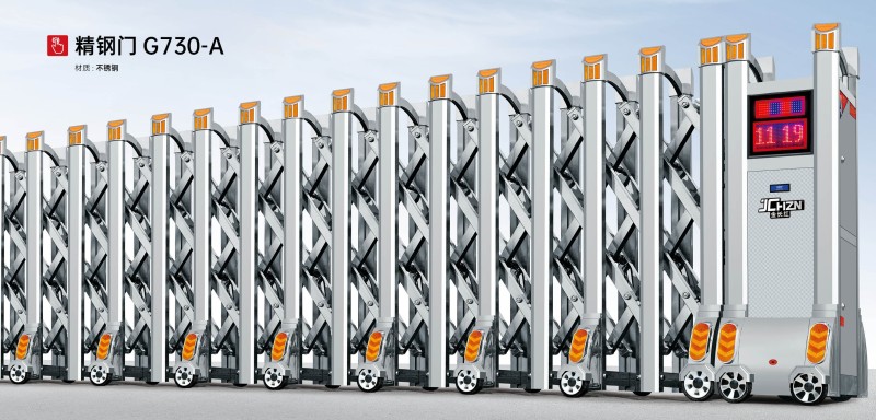 精鋼門G730-A