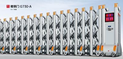 其他 - 精鋼門G730-A