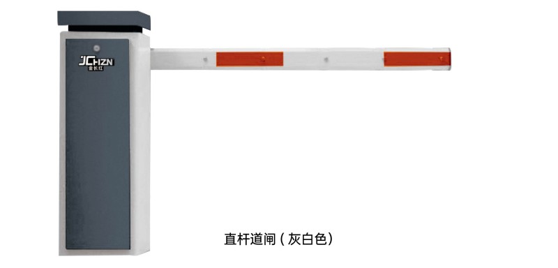 直桿道閘（灰白色）