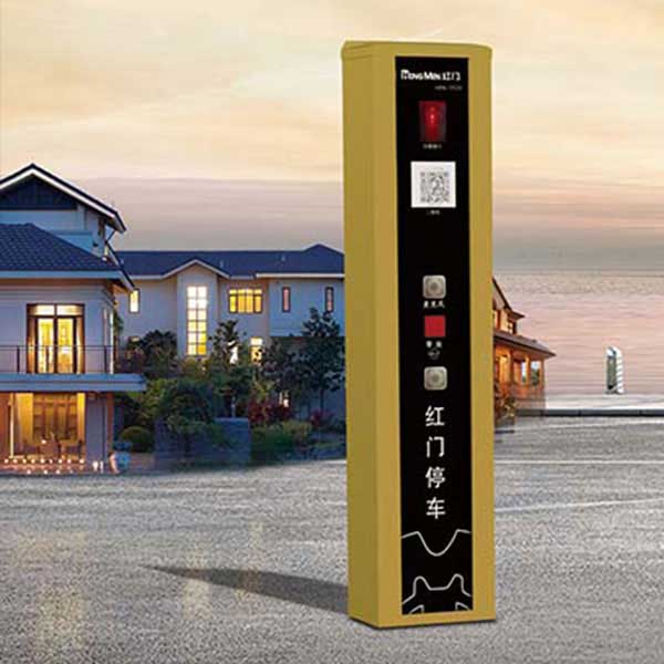 無人值守自主繳費終端HPK-TF2Y