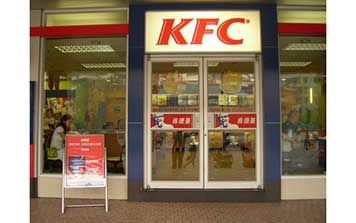 肯德基門(mén)