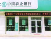 中國農(nóng)業(yè)銀行肯德基門案例 - 中出網(wǎng)-智能出入口與停車充電門戶