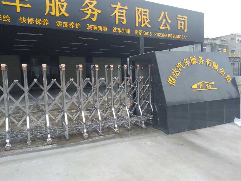 山西安康雷遁B徽格門業(yè)伸縮門案例 - 中出網(wǎng)-智能出入口與停車充電門戶