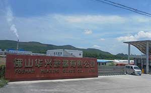 佛山華興玻璃有限公司伸縮門(mén)案例