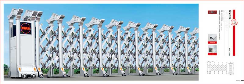 鉆石王冠電動伸縮門