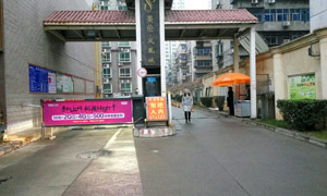 美倫，鳳凰城廣告道閘安裝 - 中出網(wǎng)-智能出入口與停車充電門戶